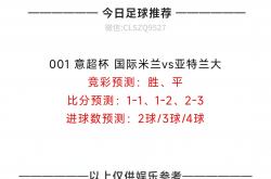 开云体育-狂热足球迷期待看到最新的比赛结果