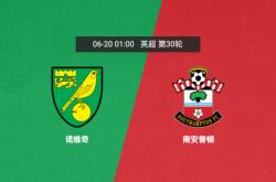 开云平台-包含诺里奇城对阵南安普顿，双方实力均衡的词条