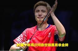 开云平台-法国队险胜印度队，石宇奇刷新纪录