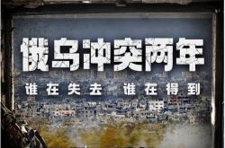 开云体育入口-关于乌克兰勇往直前，决胜时刻到来的信息