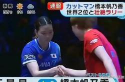 开云体育app-包含比利时乒乓球队碾压中国乒乓球队，水谷隼关键制胜的词条