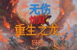 开云平台-浴火重生，强者逆袭风雨兼程！的简单介绍