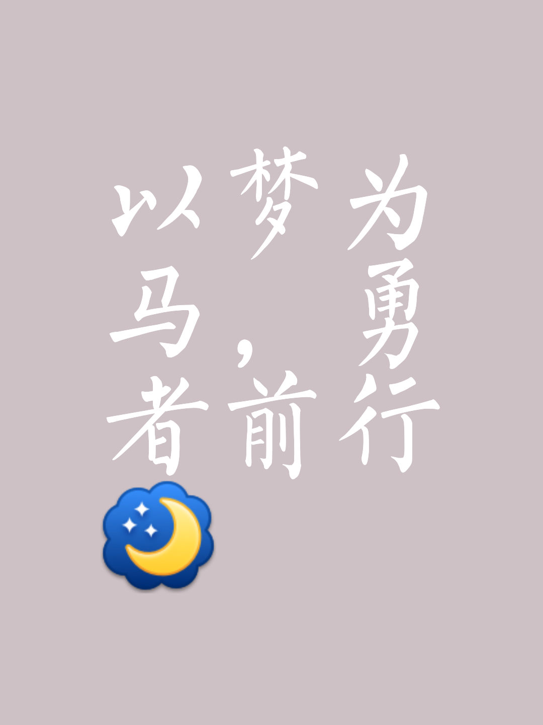 浴火重生,强者逆袭风雨兼程!的简单介绍 浴火重生,强者逆袭风雨兼程!的简单介绍