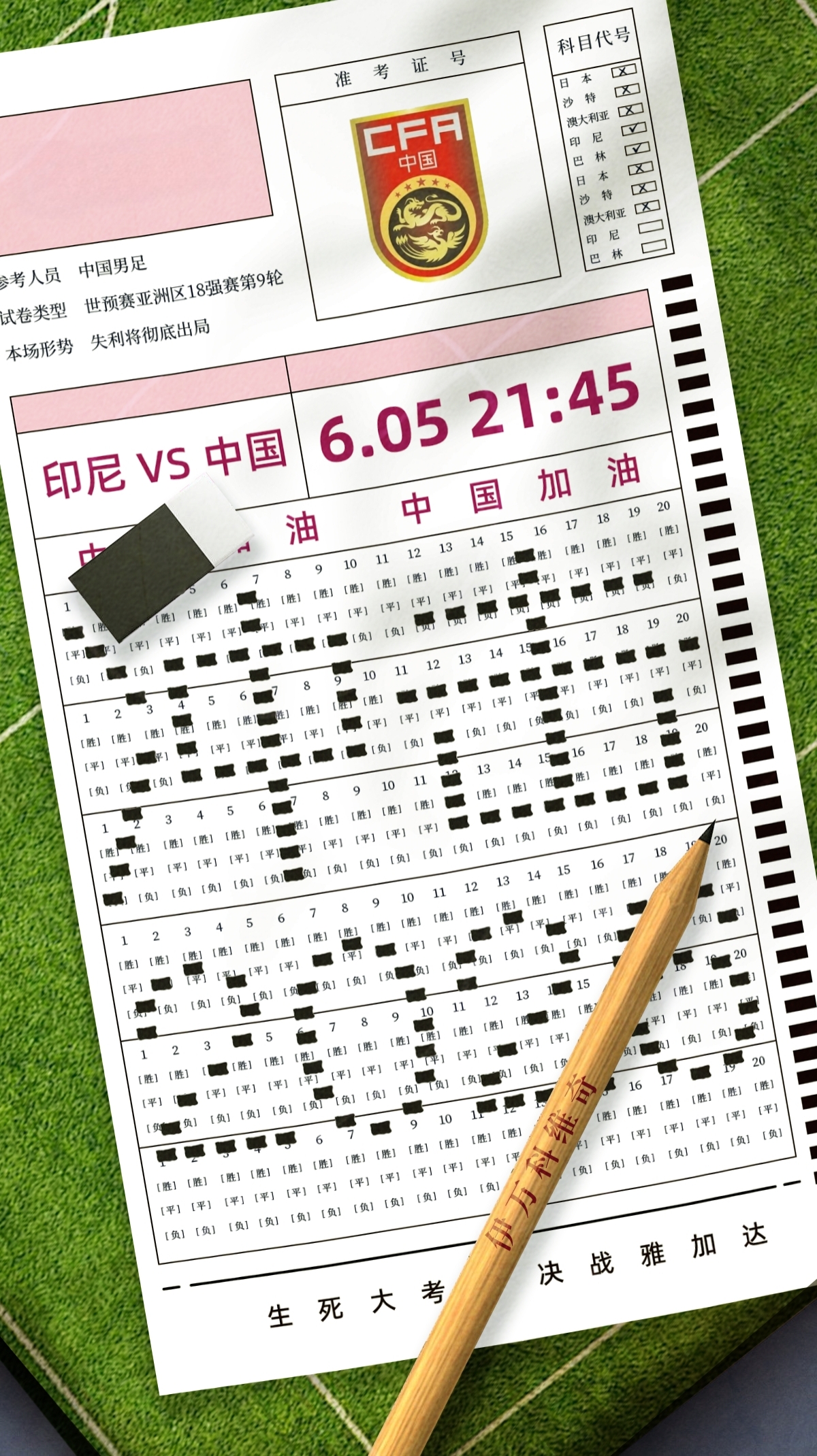 进入密集赛程,球员体能面临考验 进入密集赛程,球员体能面临考验