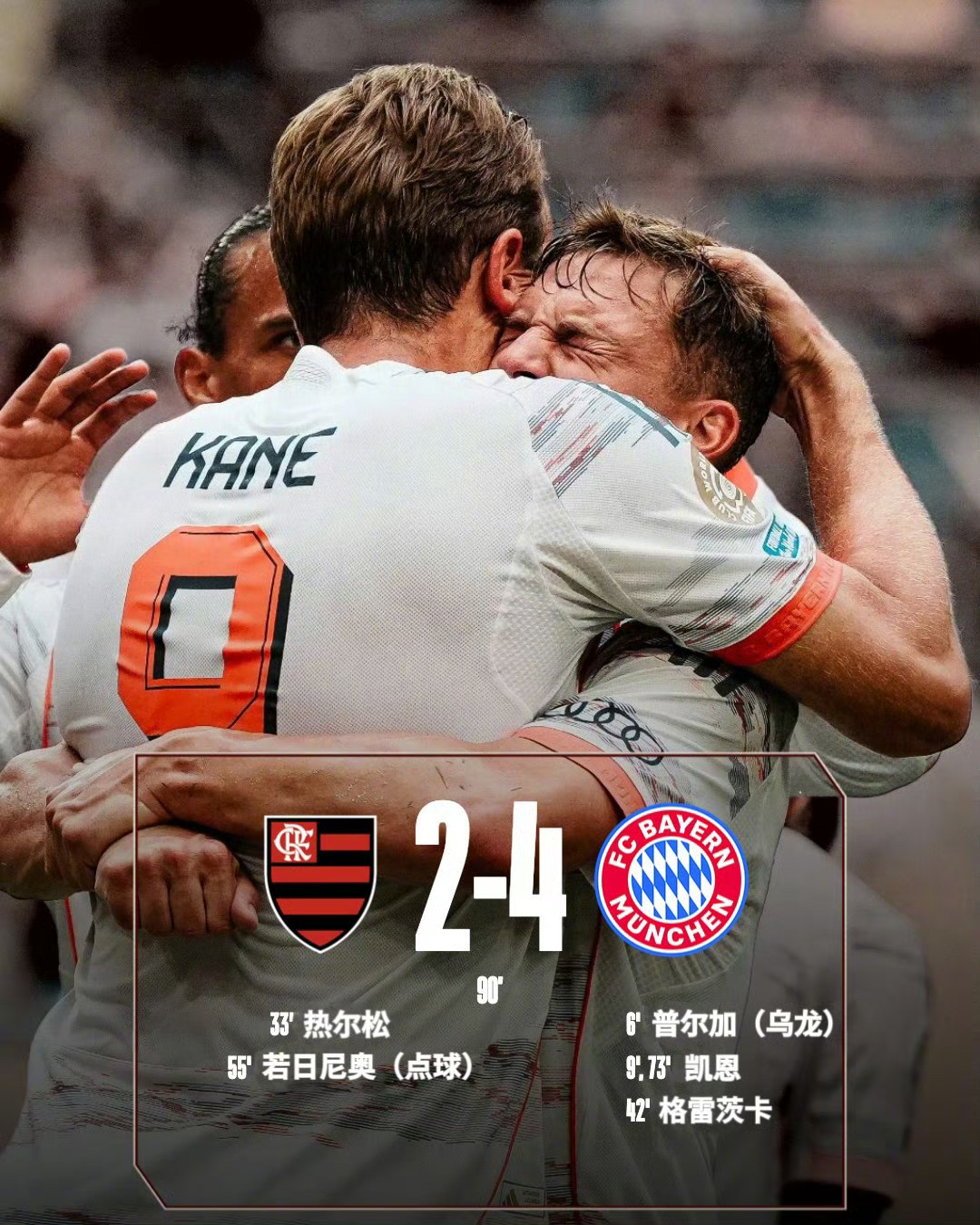 包含巴拉多利德对决皇家社会，主场优势期待胜利的词条