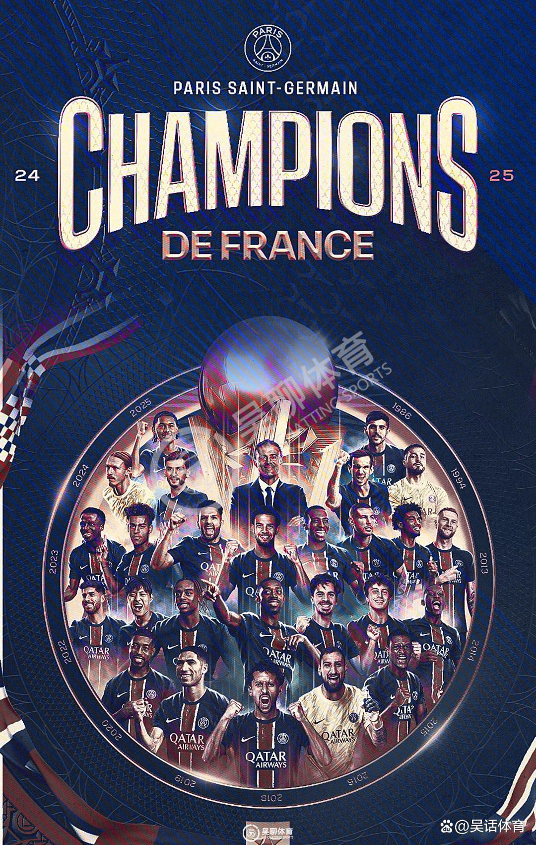 包含巴黎圣日耳曼轻取昂热，无悬念占据榜首的词条