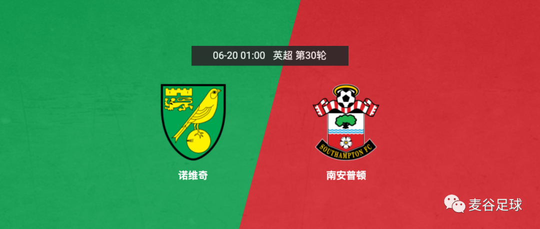 包含诺里奇城对阵南安普顿，双方实力均衡的词条