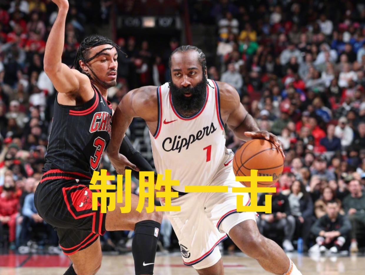 快船逆转雄鹿,哈登关键制胜 快船逆转雄鹿,哈登关键制胜