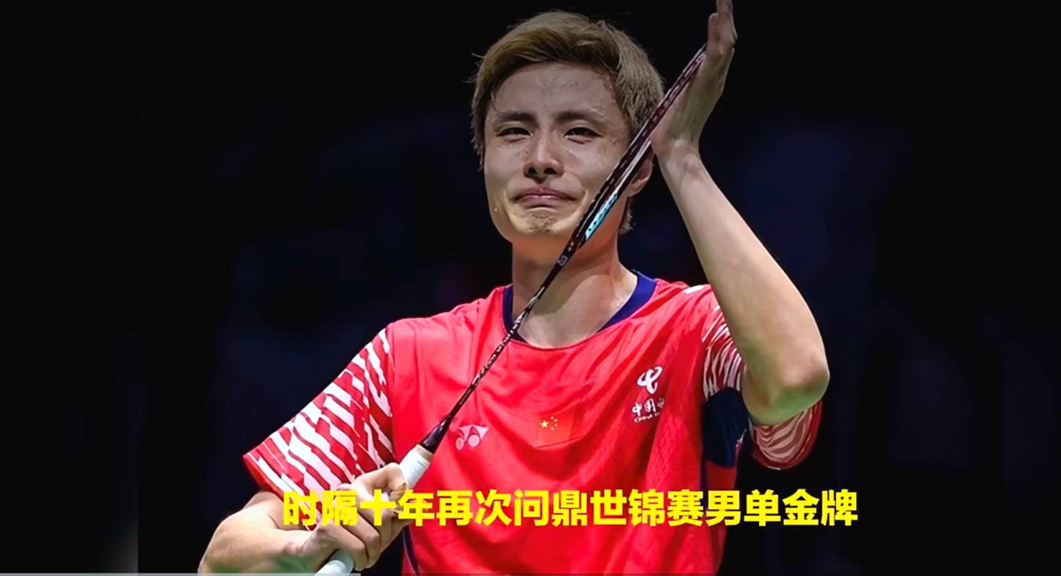 法国队险胜印度队，石宇奇刷新纪录