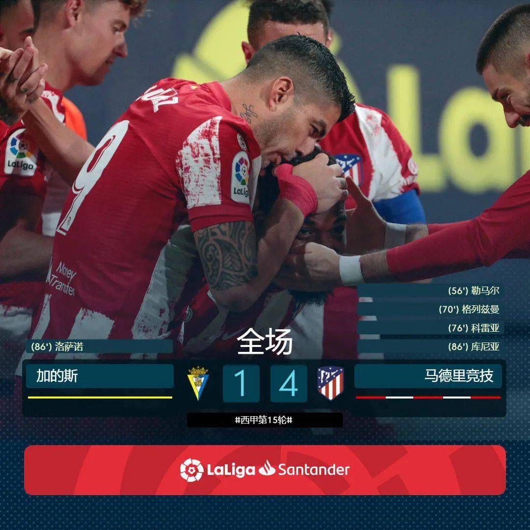 西班牙逆转乌拉圭,本泽马扛起全队 西班牙逆转乌拉圭,本泽马扛起全队